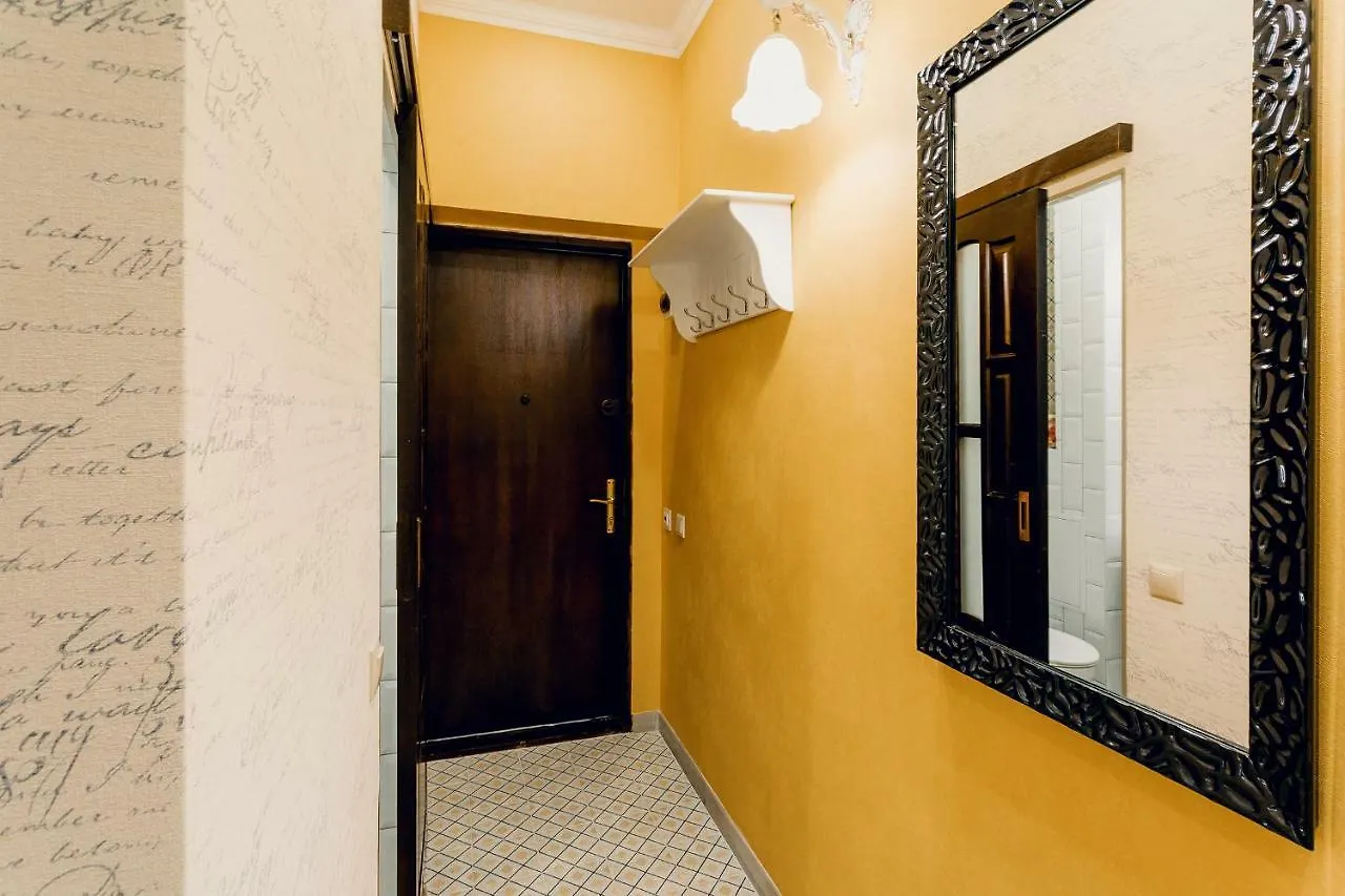 Honey Pie Apartment Lviv
